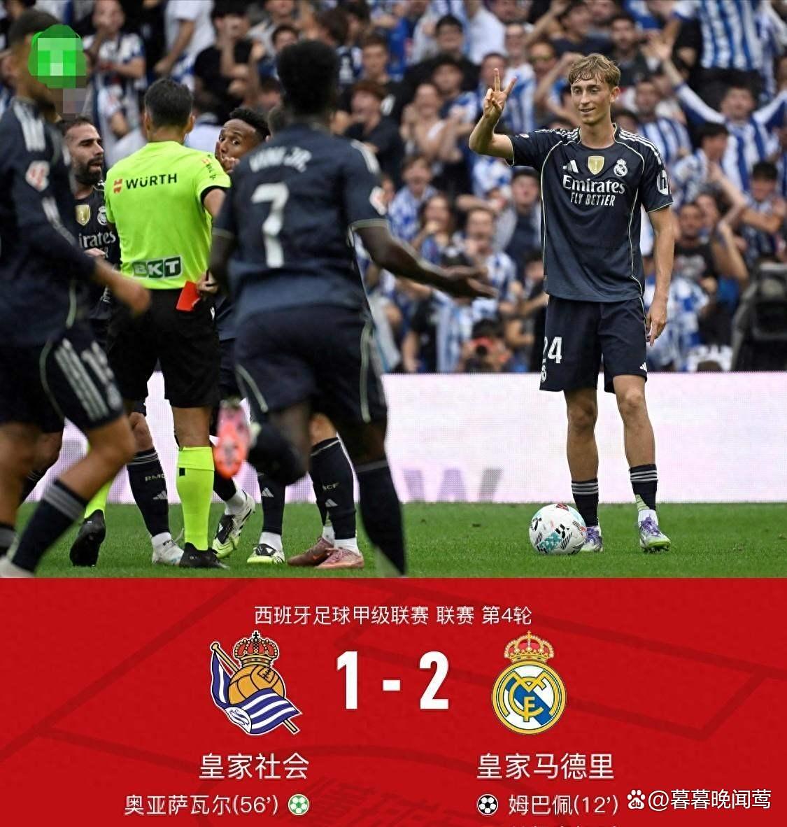 问鼎国际-关于姆巴佩赛事官方发布爆冷新规，切尔西争议不断！的信息